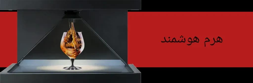 هرم هوشمند شیرینی سنتی یزد