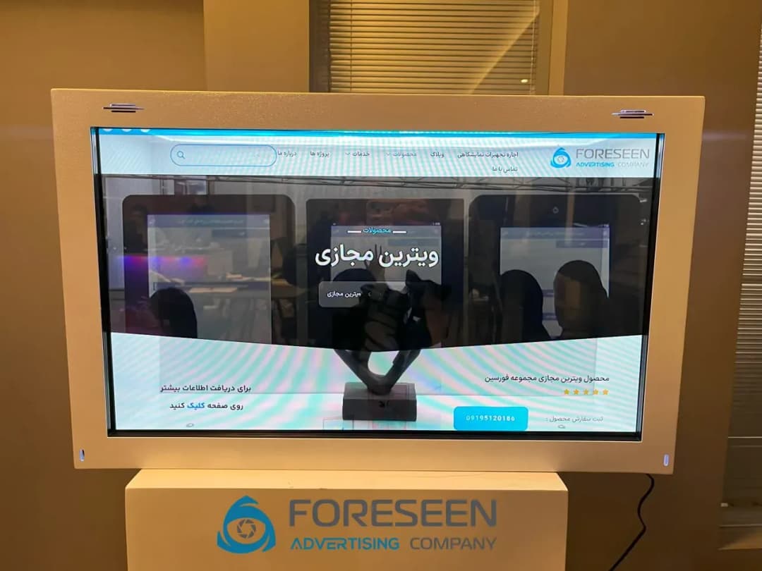ال سی دی ترنسپرنت
