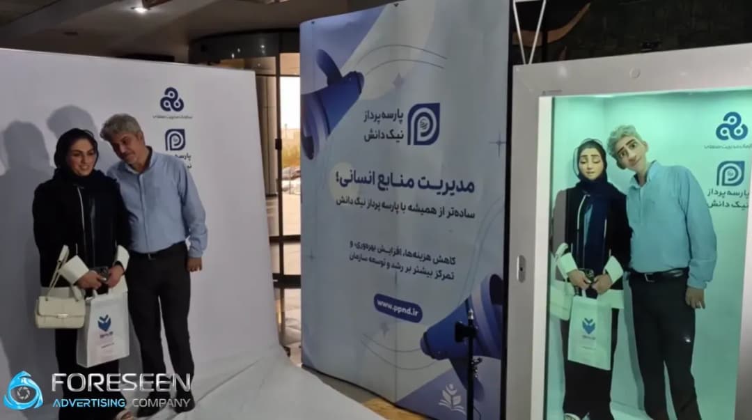 ویترین مجازی آواتار — پارسه پرداز