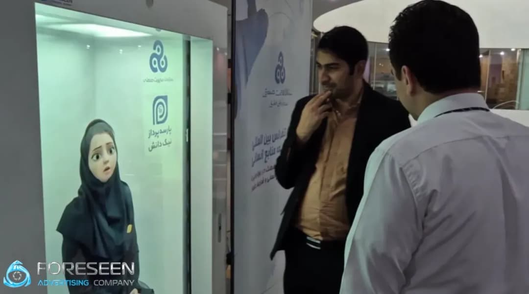 ویترین مجازی تعاملی — پارسه پرداز
