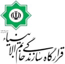 قرارگاه سازندگی خاتم‌الانبیا