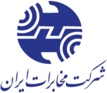شرکت مخابرات ایران